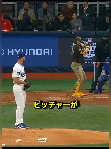 一二塁間の全力疾走て力尽きるタティスJrかヤハすきる!! #野球 #メジャーリーグ