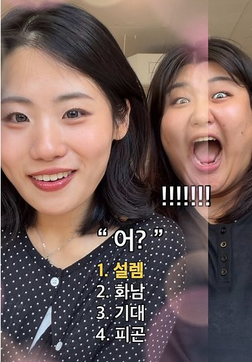 연기챌린지 대사 모음: 일상 POV 연기 아이디어