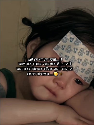 🕊.⋆𝑨𝒏𝒈𝒍𝒆ᥫ᭡.࿐ (@evil_angle_05)’s videos with original sound - MD Ekbal