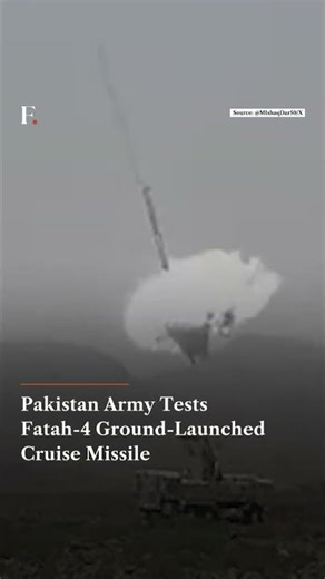 Pakistan Army Tests Fatah 4 Ground Launched Cruise Missile | N18G