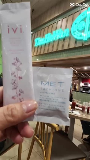 Elevate Your Beauty With Ivi Premium Collagen Powder