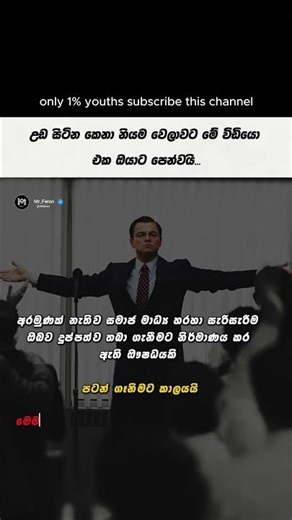 ඔබේ කාලය සැබවින්ම වටිනාකමක් එකතු කරන දෙයකට ආයෝජනය