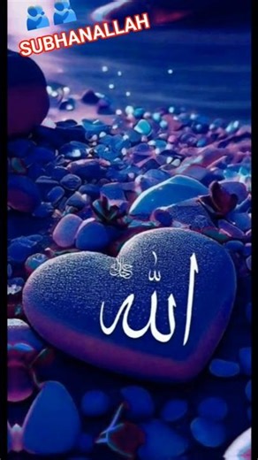 Subhanallah ❤️♥️♥️♥️ #tending #vairelsort #vairlvidoe #sort