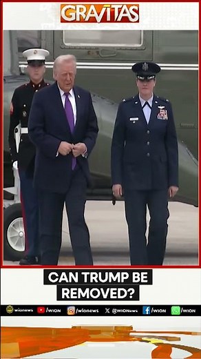 Trump Foul Remark Row: Section 4 Of The 25th Amendment Explained