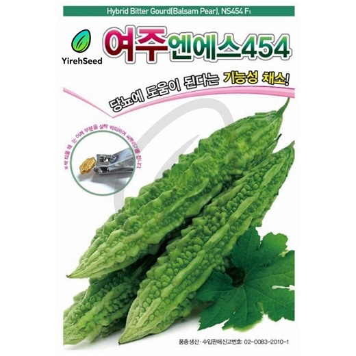 Korean Bitter Gourd Seeds: Bitter Melon, Non-gmo, 여주 - Etsy