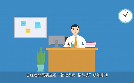 会计实务mg动画教学|第一章4会计凭证 账簿与账务处理程序