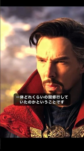 意外と忘れがちなドクターストレンジの時間の謎#アベンジャーズ