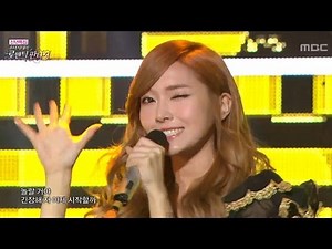 Girls' Generation - Mr.Taxi, 소녀시대 - 미스터 택시, Romantic Fantasy 20130101