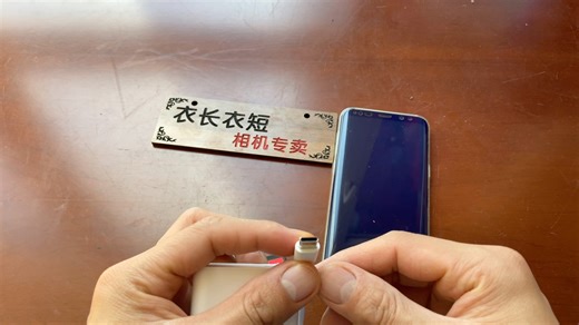 详细讲解数码ccd相机照片怎么直接导入手机和电脑方法