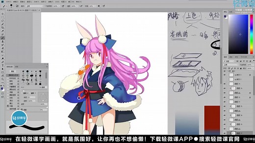 【全套】数位板绘画教程ps 数位板使用教程