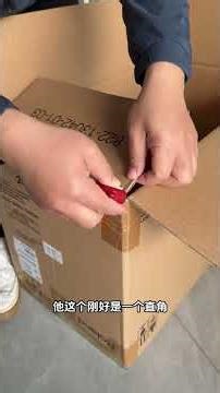 Review of the amazing Package Unpacking Tool #Box unloader#Review#A knife for opening