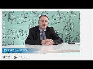 «Παναγιώτης Κανελλόπουλος. Ο πολιτικός, ο διανοούμενος και η εποχή του» του Μελέτη Η. Μελετόπουλου