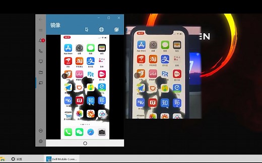 如何在win10系统上投屏操作IOS设备（Dell mobile connect）