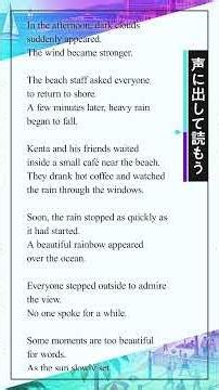 【スピーキング】英語は声にでして読もう！