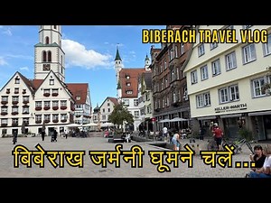 बिबेराख जर्मनी घूमने चलें...Biberach Germany Travel Vlog