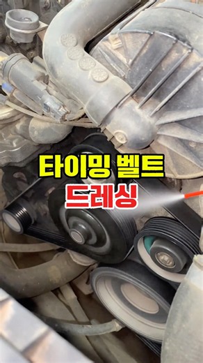 Squealing noise when starting your car? Solved with this!
