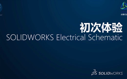 SOLIDWORKS Electrical Schematic