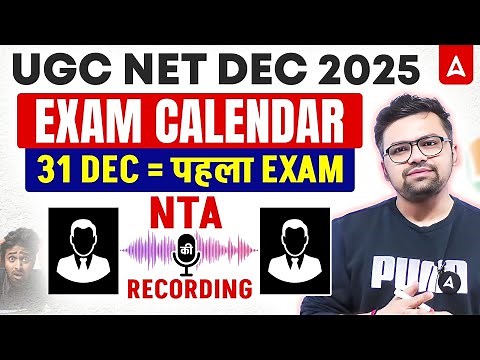 UGC NET Exam Date 2025 | UGC NET Exam Schedule 2025 Subject Wise | UGC NET Exam Date 2025 December