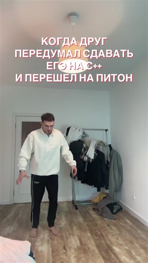 Готовься к информатике с нуля: ЕГЭ, Python и C