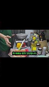 초간단 가성비 중국집 고추잡채 만들기 (요리초보도 가능) #초간단요리 #자취요리 #간단요리 #간단레시피 #중식 #중식요리