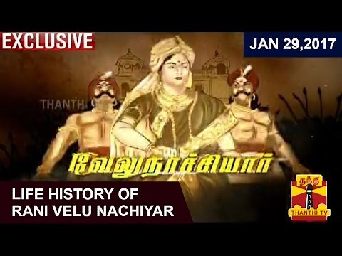 (29/01/2017) Velu Nachiyar | Life history of Rani Velu Nachiyar | Thanthi TV