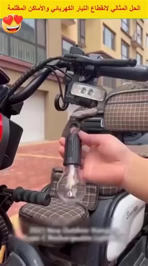 Break Store على TikTok