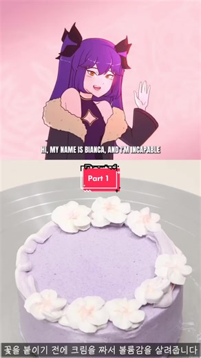 Bianca's Unconventional Love Story