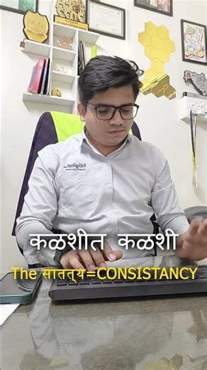 Kalshit Kalshi 😂 Pan success madhe ekach rule — Satatya (Consistency) 💯