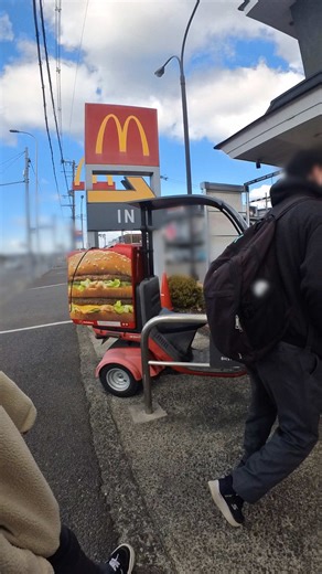 放課後に楽しむ昼マックの思い出