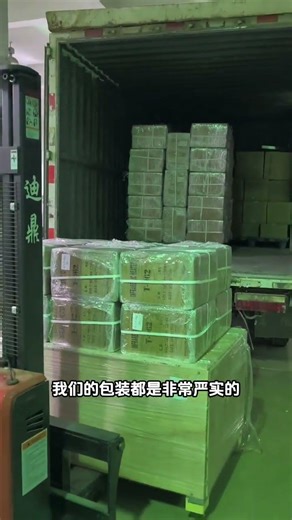 PACKAGE AND DELIVERY