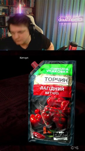 кетчук | #doushneela на #Twitch DayZ Stalker RP | Server: Ukrainian Stalker Project