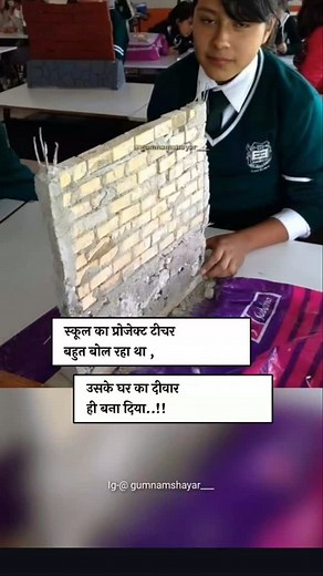 WALL CAST 😇😇 CAL 7056237000 #house_map7000 #Home. #InteriorDesign. #Deco. #Decor. #HomeDecor. #Decoration. #Interiors. #HomeStyle. | मकानों के नक्शे सतनाली