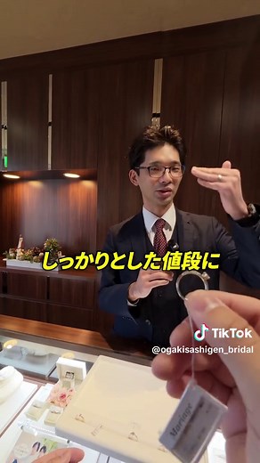婚約指輪の価格相場と選び方