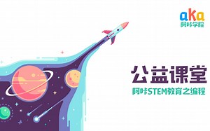 STEM-Scratch 制作《功能时钟》Part 完成 1.0版