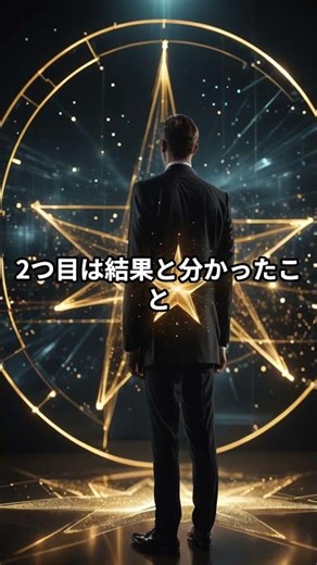【失敗を学びに変えるログ3選】