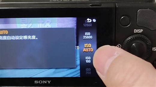 索尼NEX5R一分钟 超简单教学