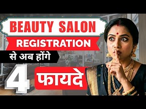 Beauty Parlour & Academy (Basic Registration) NAVYUG DIGITAL EDUCATION