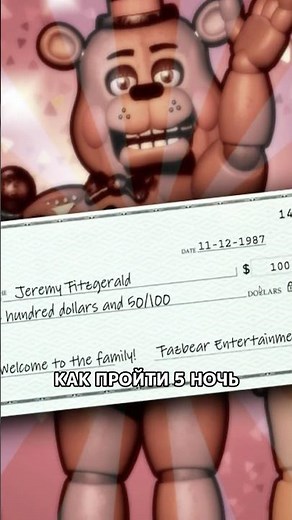 HOW TO GET THIS 5TH NIGHT IN FNAF 2 #fnaf #fivenightsfreddy #fnaf2