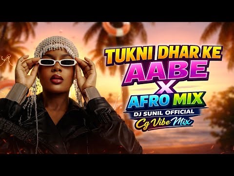 TUKNI DHAR KE AABE X AFRO MIX DJ SUNIL OFFICIAL JHUM LEBO NACH LEBO BASTARIHA GANA