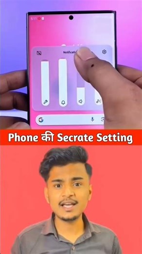 Secrate Setting 😱Spekar से आवाज कम आती है
