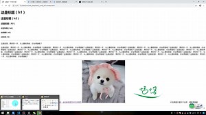 HTML_025_br_换行标签