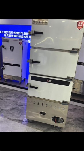 The world's best rice steamer has arrived! #Kitchen #Commercial #CommercialFreezer