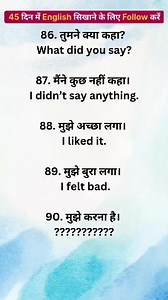 Commonly Used English Sentences You Should Know. | Aj ENG Speaking