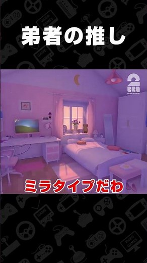 Otoja's favorite character 【MiSide】 #shorts