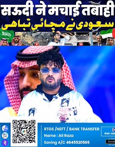 Breaking news 📢📢 सऊदी अरब ने मचाई तबाही।। UAE ने खेला खेल सऊदी अरब ने कर दिया तबाह #BreakingNews #saudiarabia #uae🇦🇪 #yaman #saudiattacksyaman #huthies | RG Media