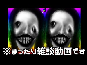 【驚いたら死亡】平常心でホラゲーをやり切れ！【ふぁんしーあいらんど】