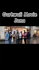 Jona Garhwali Movie Dehradun| Must Watch Garhwali Film 2025 #ytshorts #garhwalifilm #dehradun