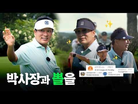 We said we'd hit the links with Boss Park, and it finally happened! | Boss Park and the Links EP0.1