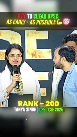 Clear UPSC Faster: Rank 200 Approach Explained 📚