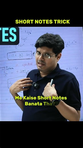 Short Notes Trick For JEE \\NEET Students #jee #neet #shorts